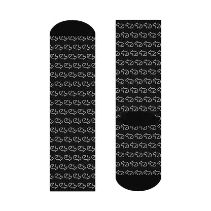 Chwee Socks - Black